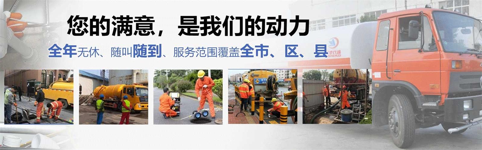古塔区疏通清洗下水道